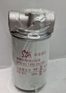 Filtro rotativo SIMAQ SQRFOIL — foto real de la pieza